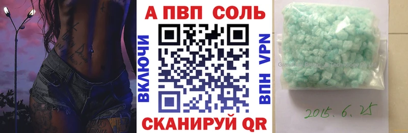 Какие есть наркотики Грязовец A-PVP  Cocaine  ГАШ  МАРИХУАНА 