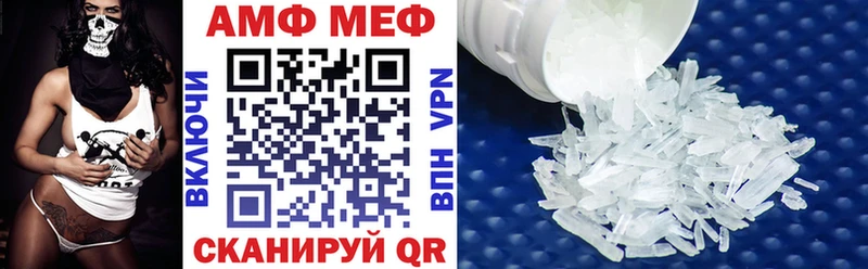 что такое Грязовец Amphetamine 97%