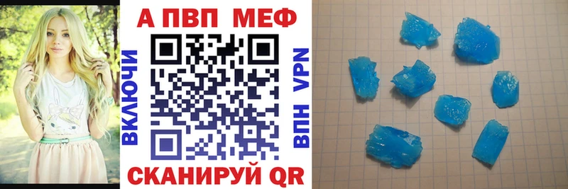 закладки  Грязовец  Alpha PVP СК КРИС 