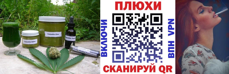 mega зеркало  Грязовец  Еда ТГК марихуана  цены  