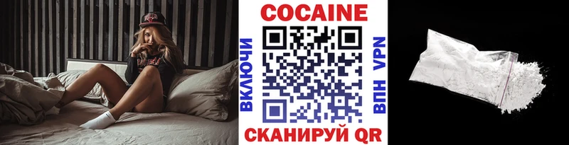 гидра маркетплейс Грязовец COCAIN FishScale наркотики