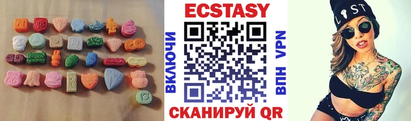 Экстази MDMA Грязовец