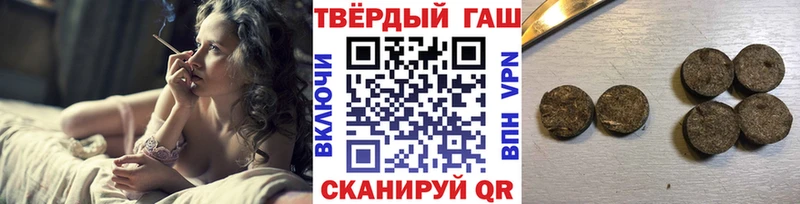 блэк спрут как зайти  Грязовец  ГАШ 40% ТГК 