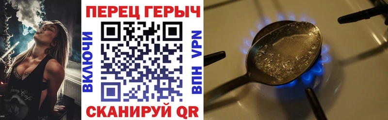 где купить Грязовец маркетплейс телеграм Героин Heroin