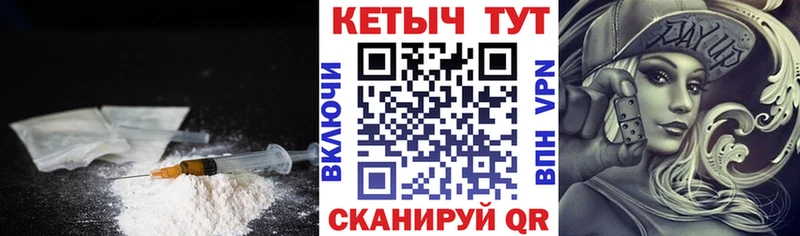 наркота  Грязовец  Кетамин VHQ 