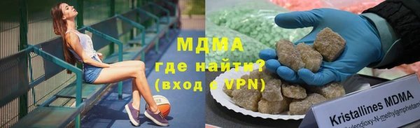 трава Алексин