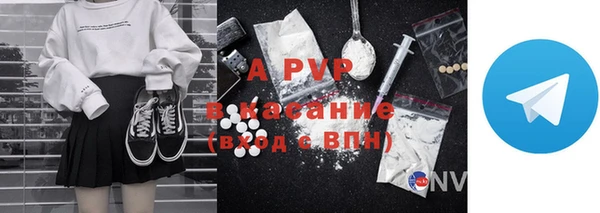 трава Алексин