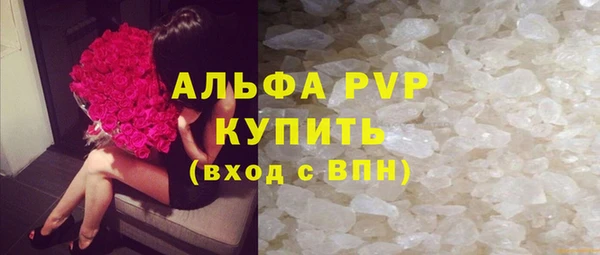 трава Алексин