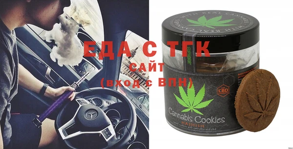 бошки Алзамай