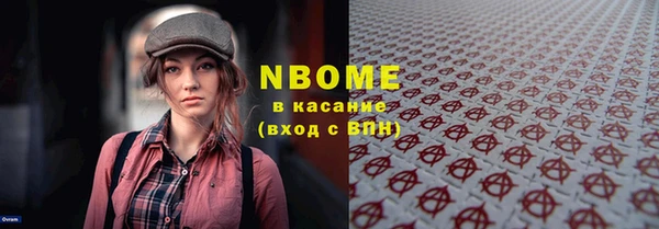 трава Алексин
