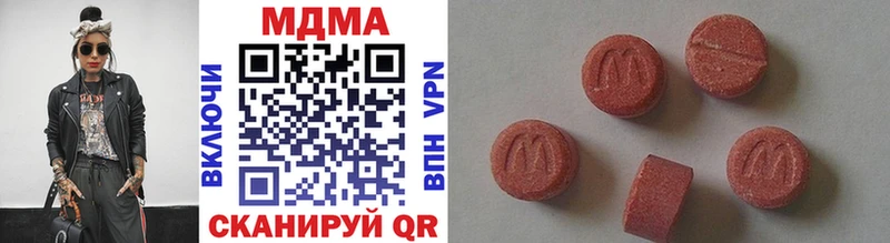 наркота  сайты даркнета как зайти  MDMA кристаллы  Грязовец 