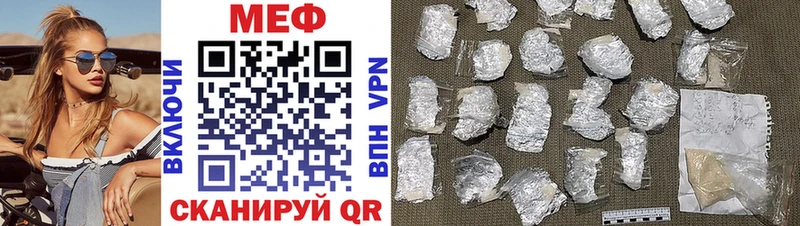 где найти   Грязовец  МЕФ кристаллы 
