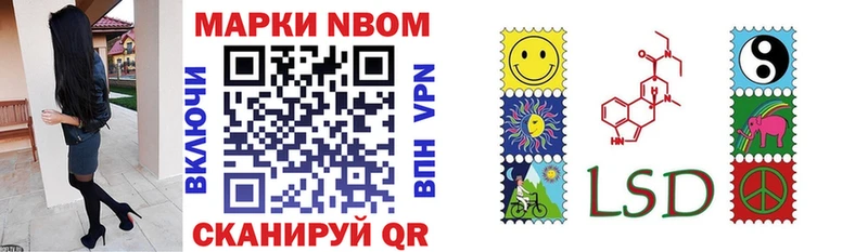 что такое наркотик  darknet формула  ссылка на мегу маркетплейс  Марки 25I-NBOMe 1500мкг  Грязовец 